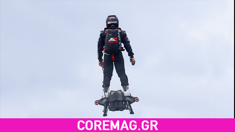 Παγκόσμιο ρεκόρ απόστασης με hoverboard